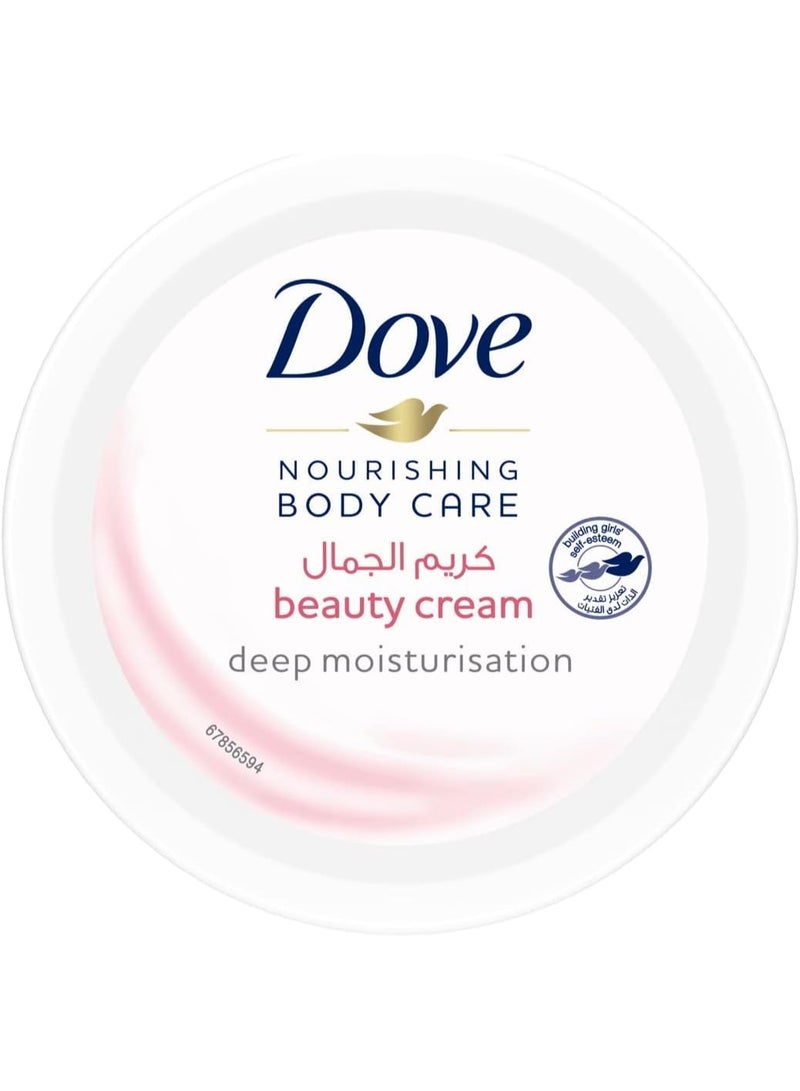 دوف كريم دوف للعناية بالجسم، 75 مل - Image 1